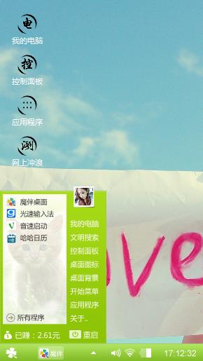 伤感的逗号