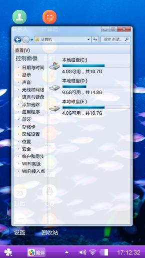 海洋之旅