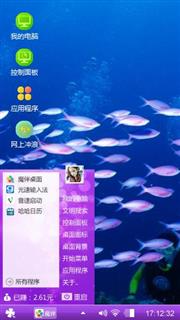 海洋之旅