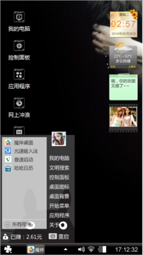拥抱