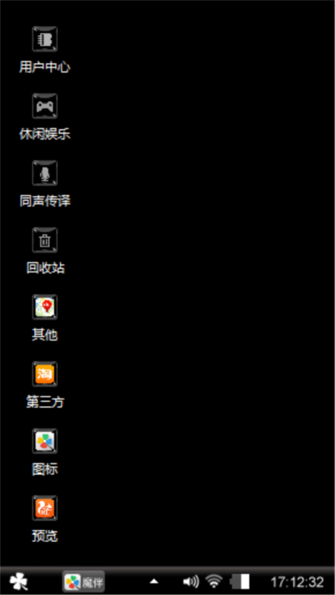 拥抱