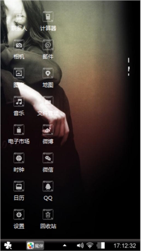 拥抱