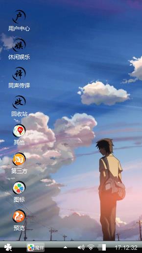 一个人的天空