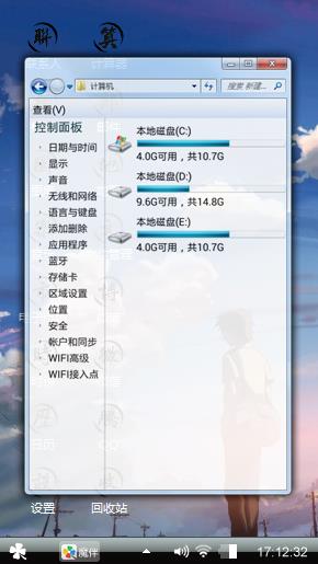 一个人的天空