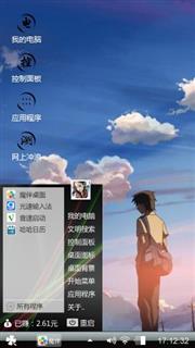 一个人的天空