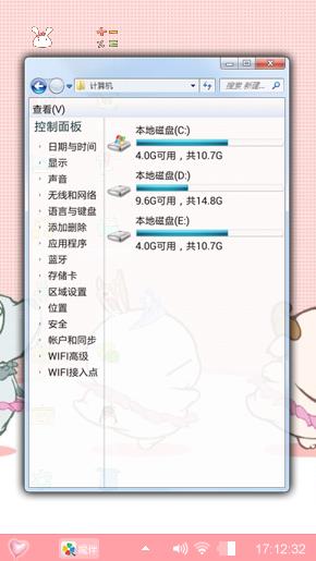 努力
