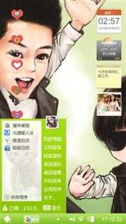 帅哥靓女