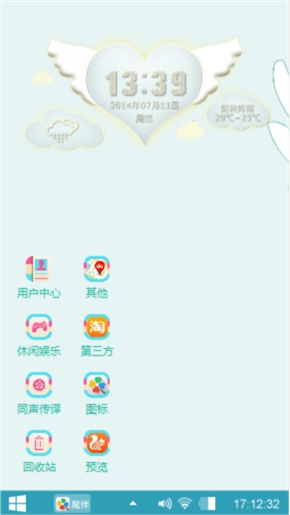 放眼看世界