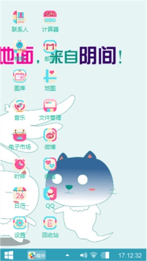 放眼看世界