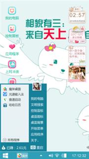 放眼看世界