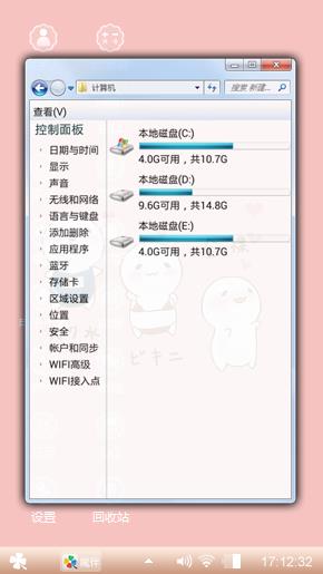 还是那么可爱
