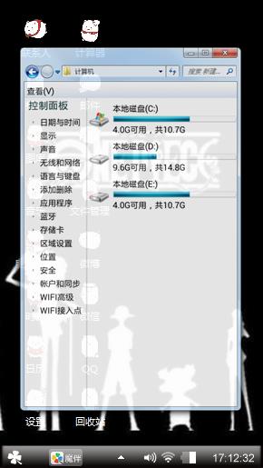 海贼王