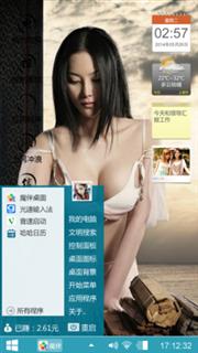 美女