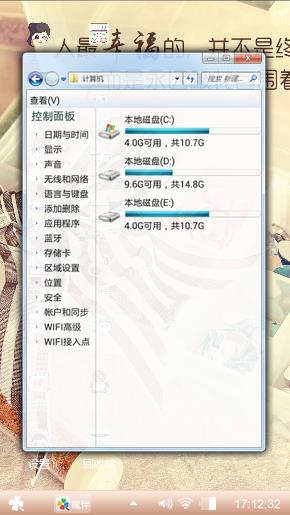 清新萌萌哒😉