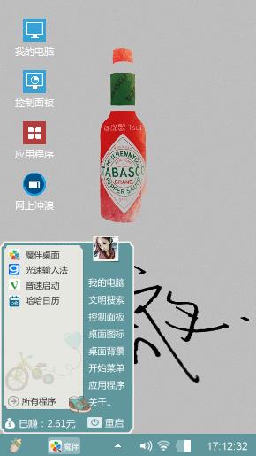 爱的抱抱