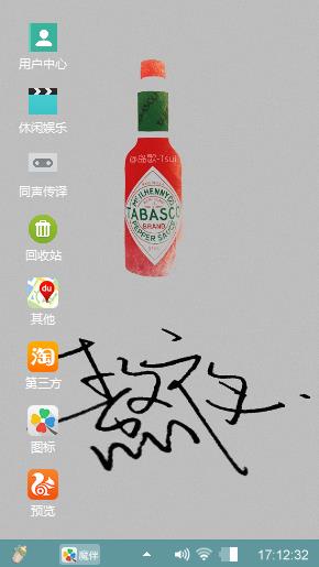 爱的抱抱