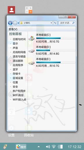 爱的抱抱