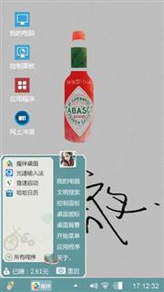 爱的抱抱