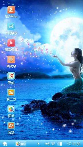 海蓝
