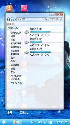海蓝