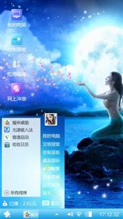 海蓝
