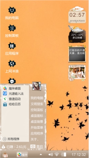 秋风扫落叶
