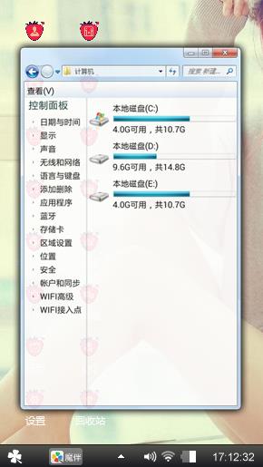 哟西