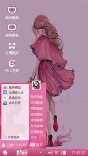 粉红女郎
