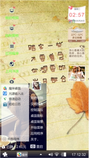 小熊红叶