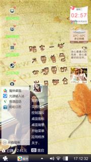 小熊红叶
