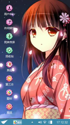 灼眼的夏娜