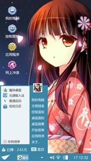 灼眼的夏娜
