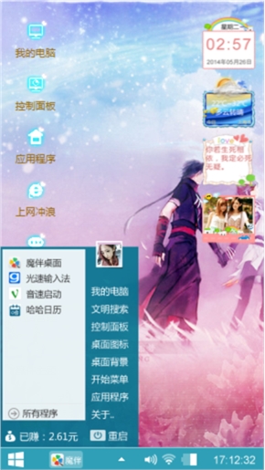一起牵手