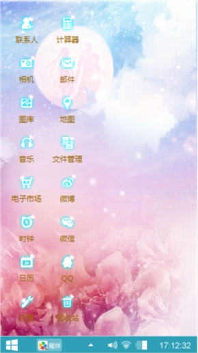 一起牵手