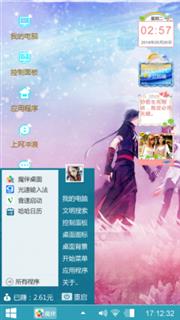 一起牵手
