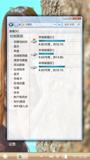 夜太深