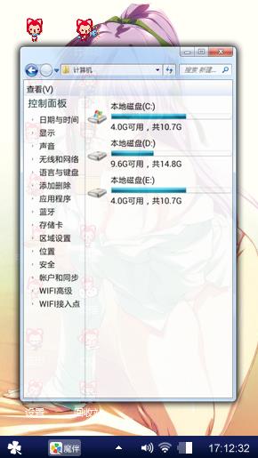 是非颠倒