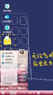 梦无果