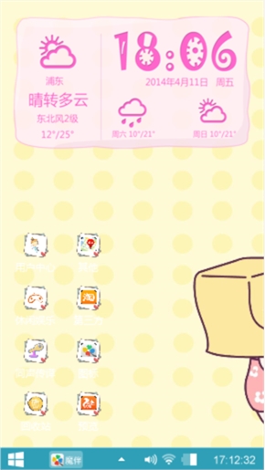 漫画