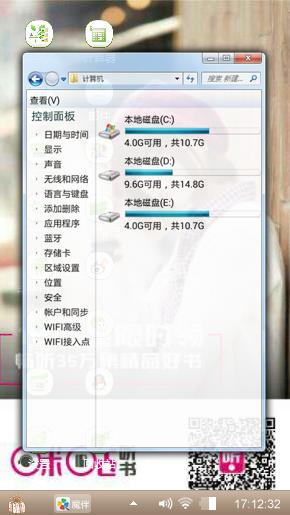 可爱女孩
