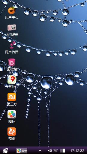 炫色