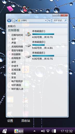 炫色