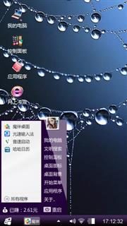 炫色
