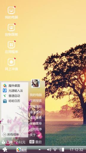 黄昏