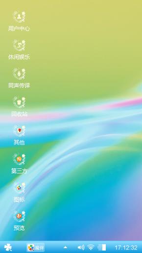 的的