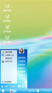 的的