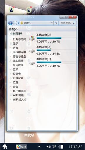 清新美女