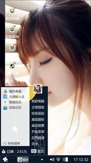 清新美女