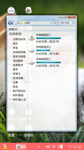 萌萌兔