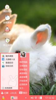 萌萌兔